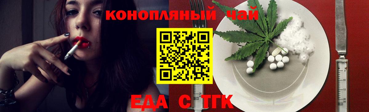 Арзамас  Canna-Cookies марихуана  Вход с VPN 