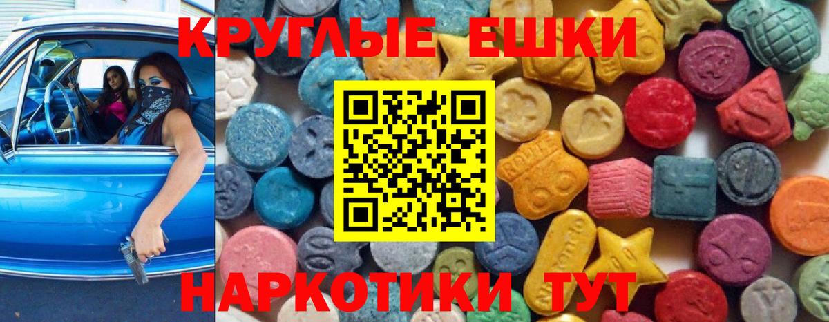 Экстази бентли Арзамас