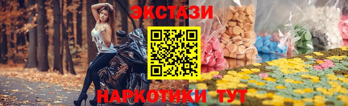 Ecstasy  мега рабочий сайт  Вход с VPN  Арзамас  Ecstasy ешки  ЭКСТАЗИ Philipp Plein 