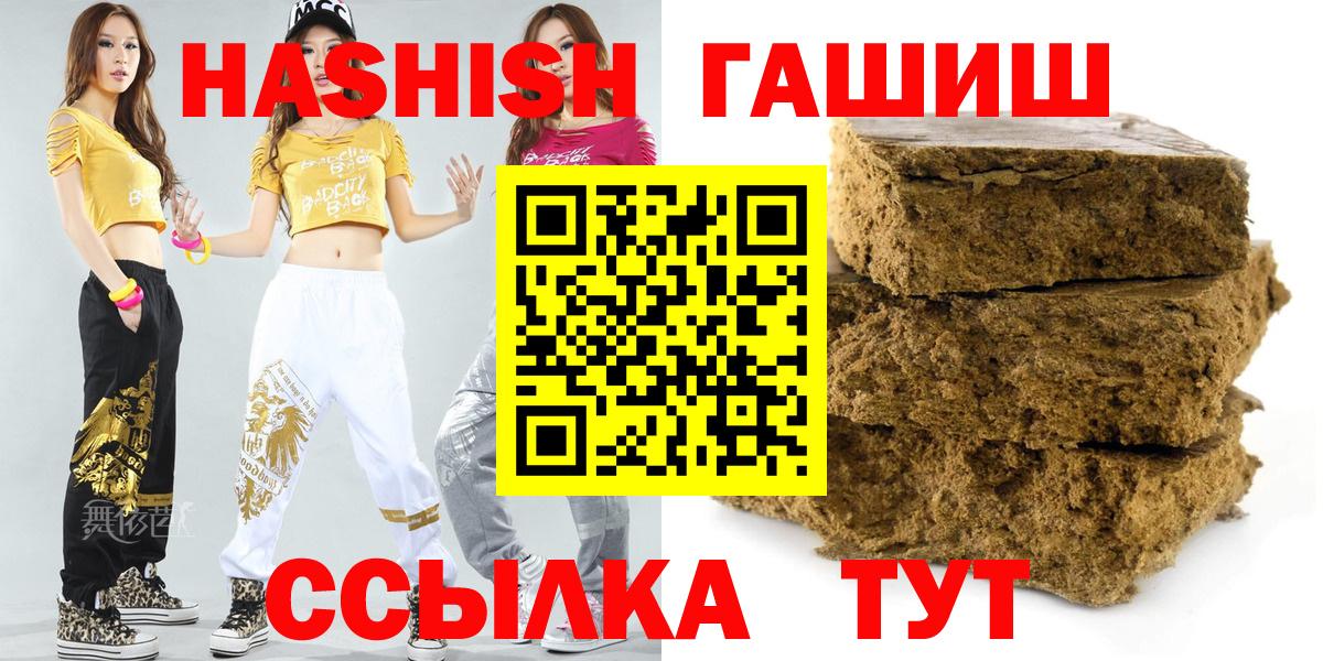 ГАШ 40% ТГК Арзамас