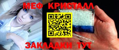 прущая мука Коммунар
