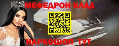 COCAINE Конаково