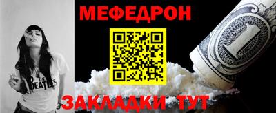 прущая мука Коммунар