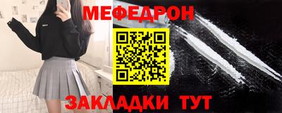 прущая мука Коммунар