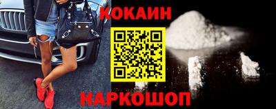 COCAINE Конаково