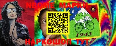 прущая мука Коммунар