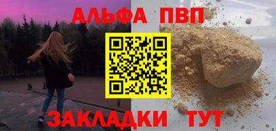 COCAINE Конаково