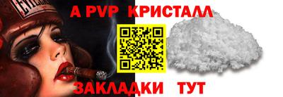 COCAINE Конаково
