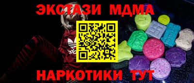 прущая мука Коммунар
