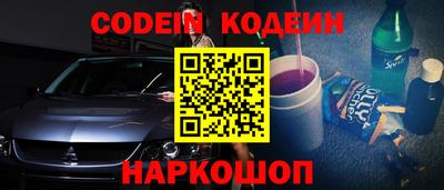 COCAINE Конаково