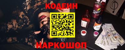 COCAINE Конаково