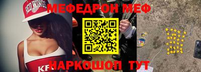 прущая мука Коммунар