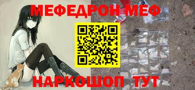 COCAINE Конаково