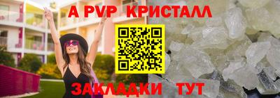 прущая мука Коммунар