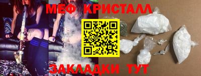 прущая мука Коммунар