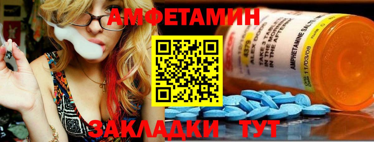 МЕФ Арзамас