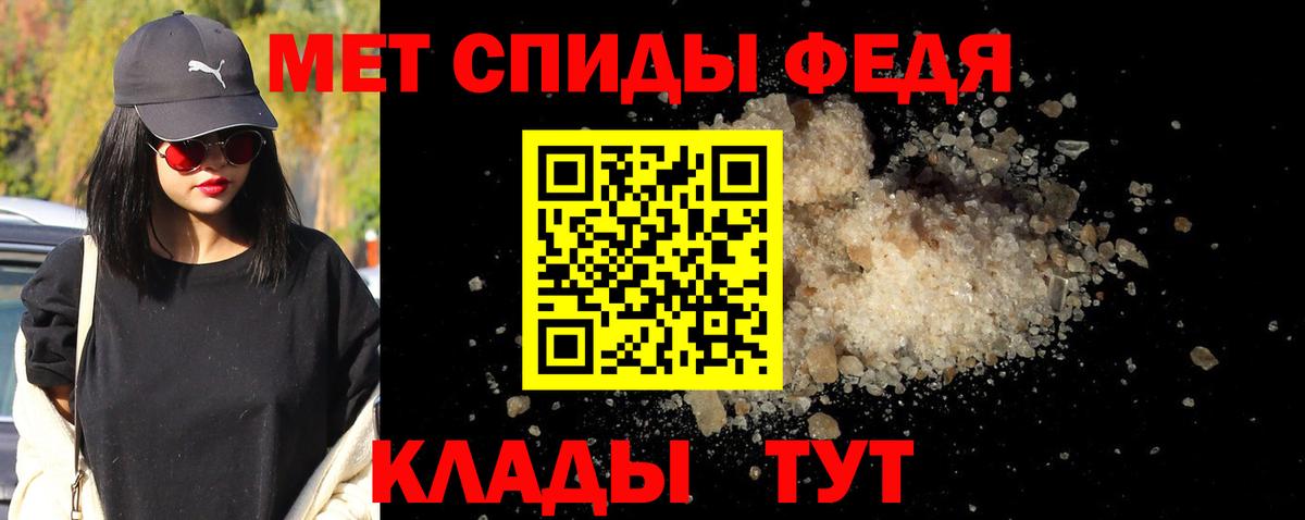 МЕТАМФЕТАМИН Декстрометамфетамин 99.9% Арзамас