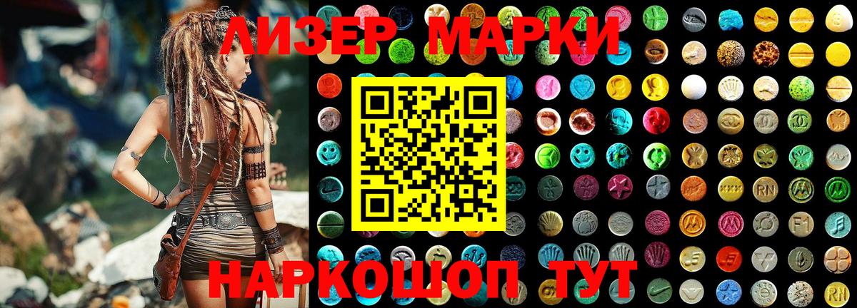 Марки N-bome 1,5мг  Марки N-bome 1,5мг  Вход с VPN  Арзамас 